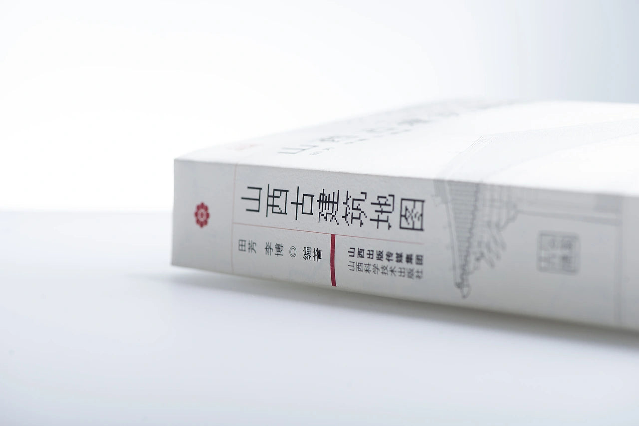 山西古建筑地图