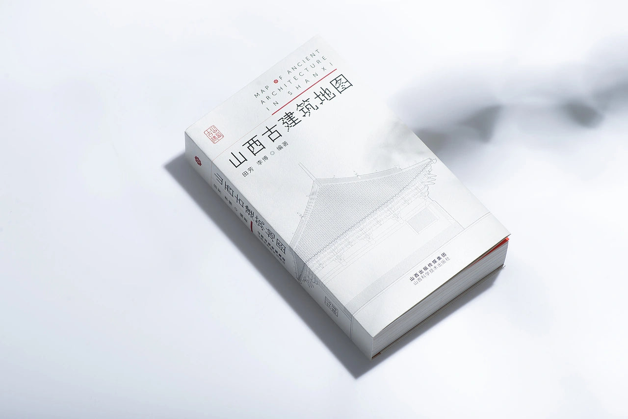 山西古建筑地图