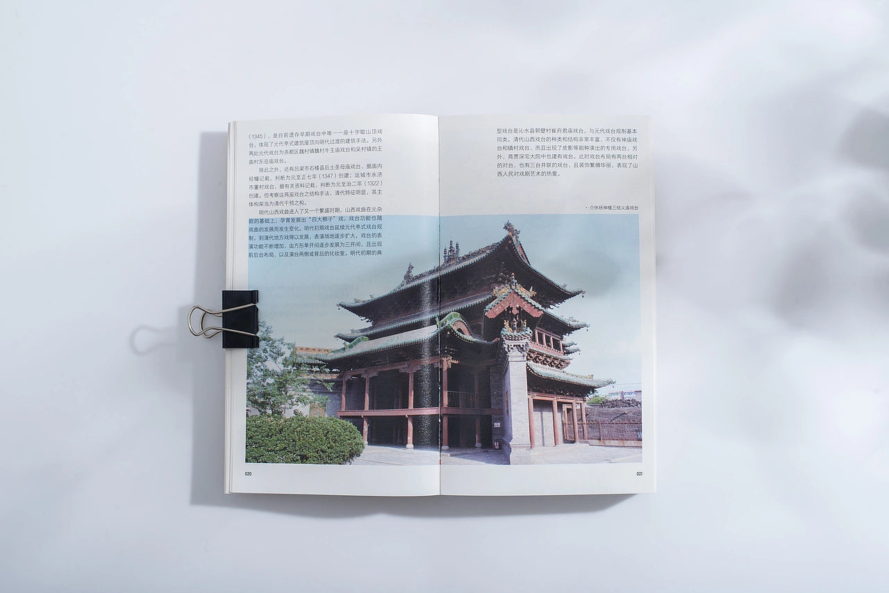 山西古建筑地图