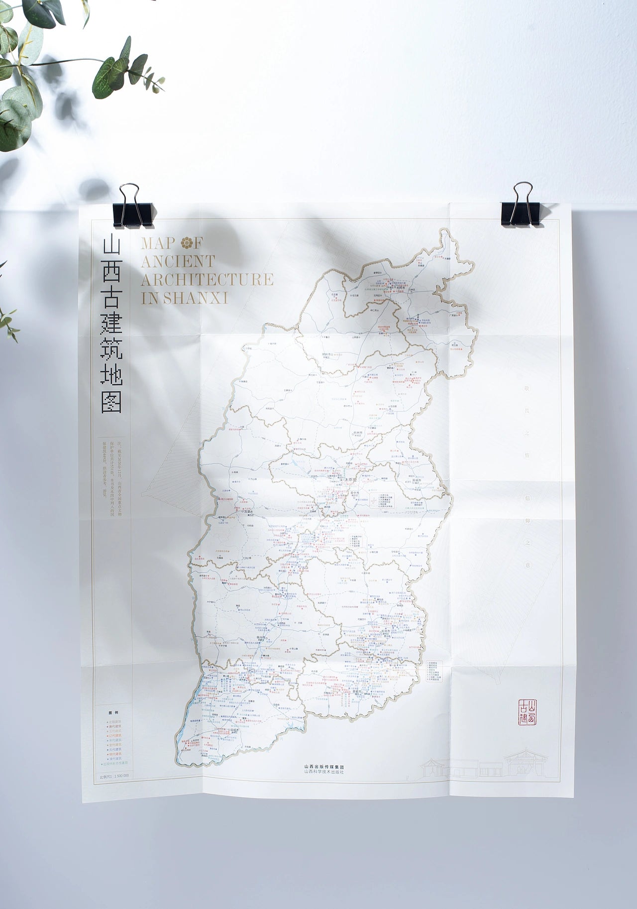 山西古建筑地图