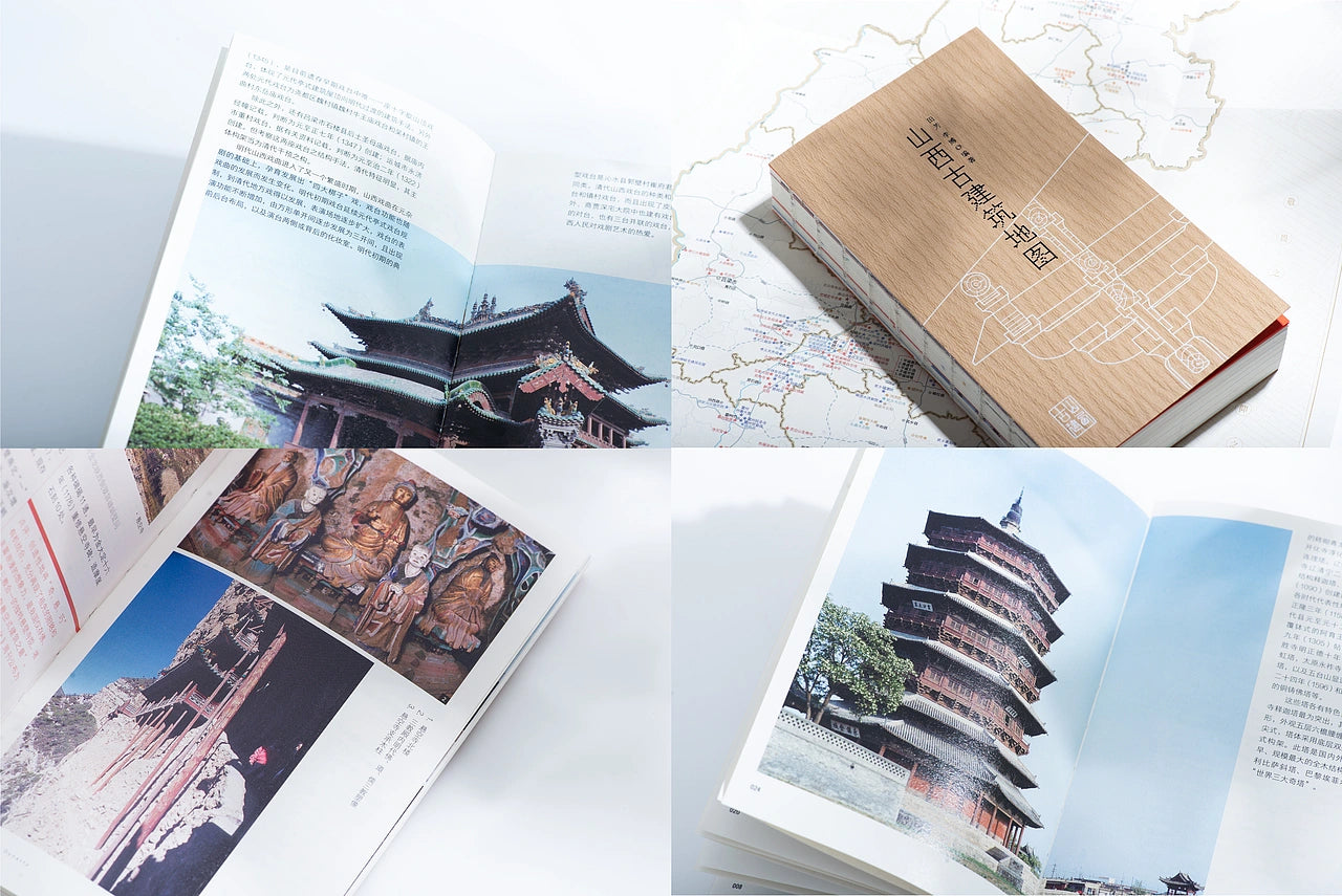 山西古建筑地图