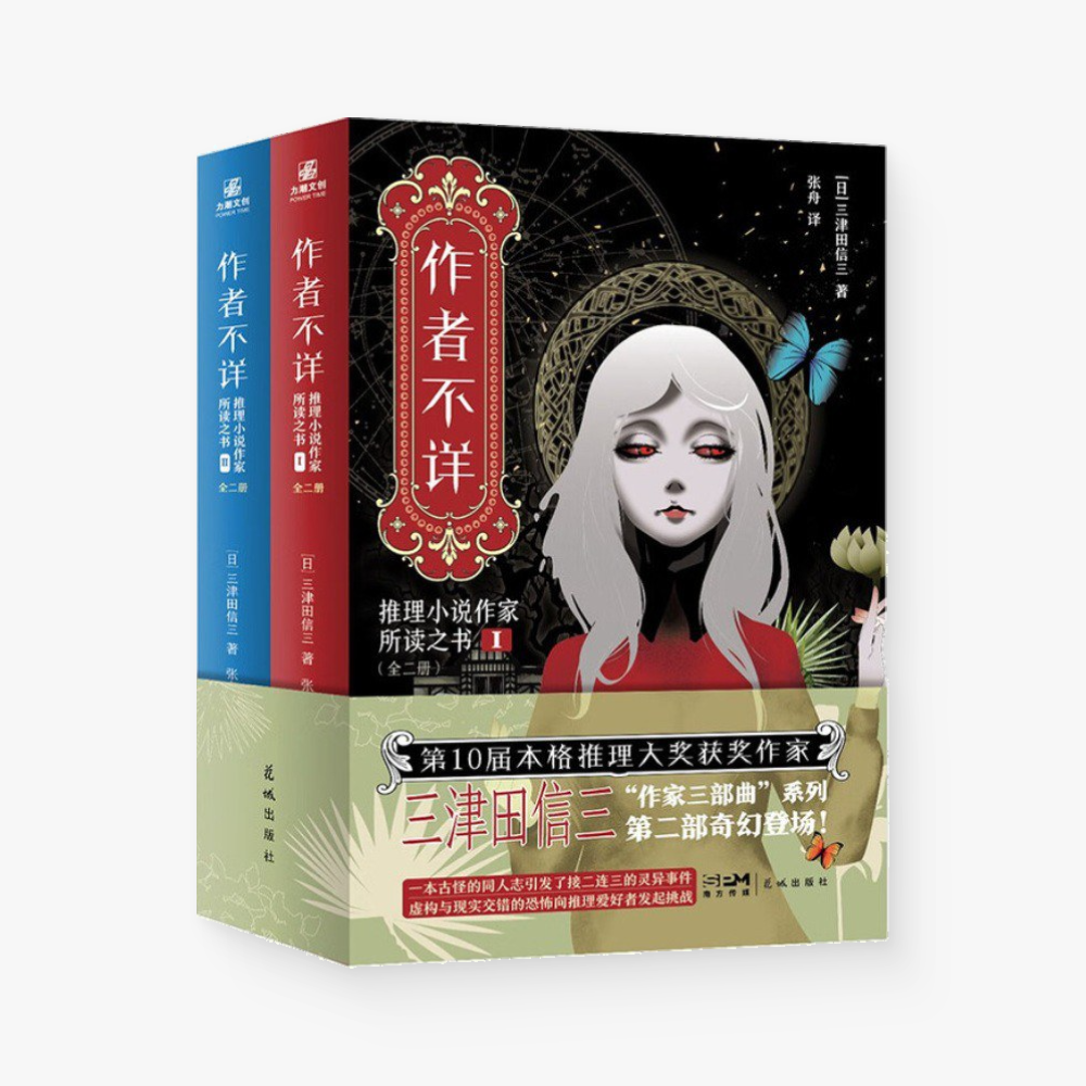 作者不详