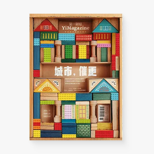 第一财经:城市催更