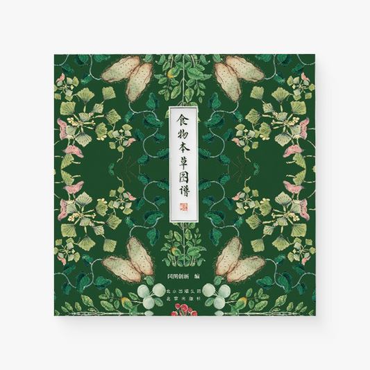 食物本草图谱