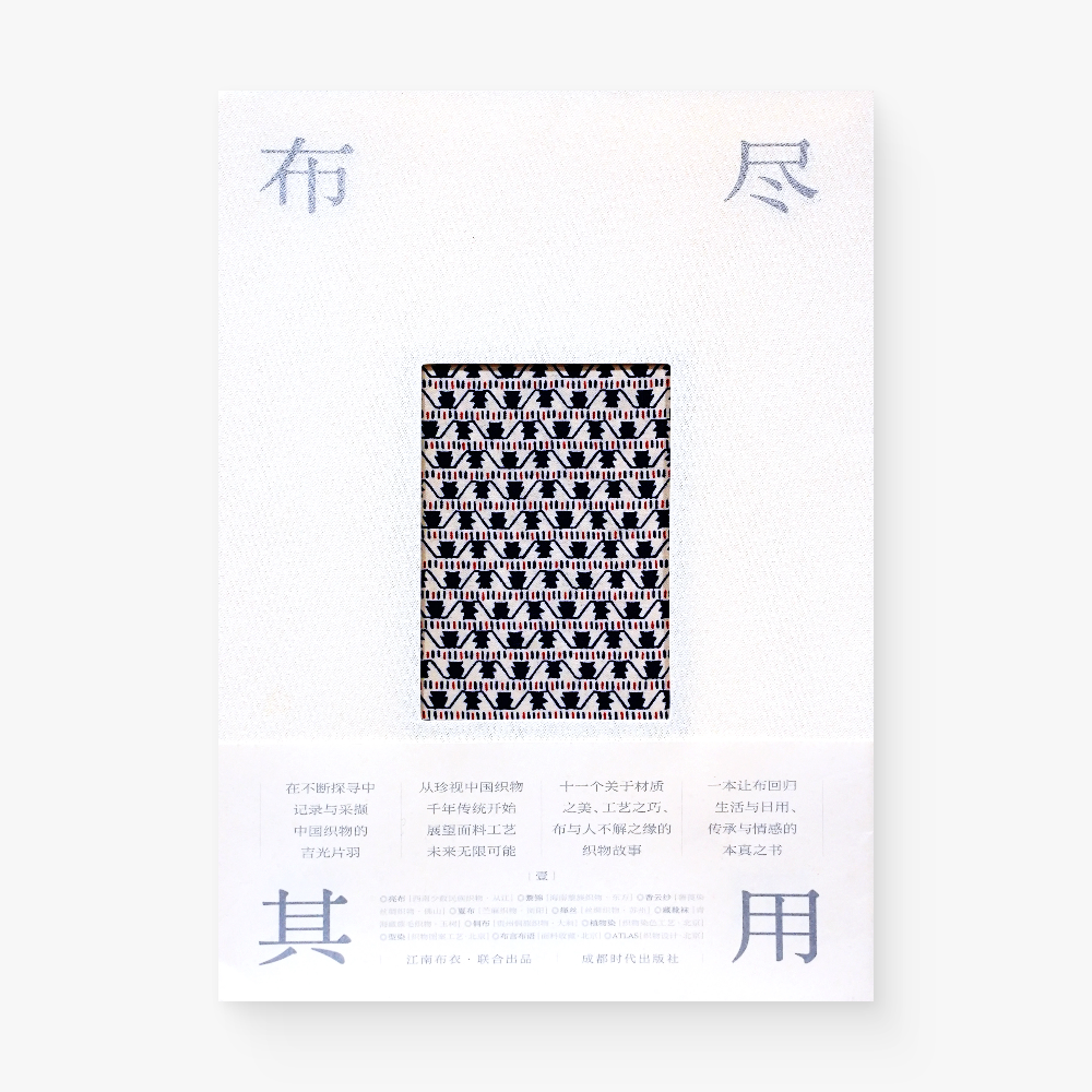 布尽其⽤