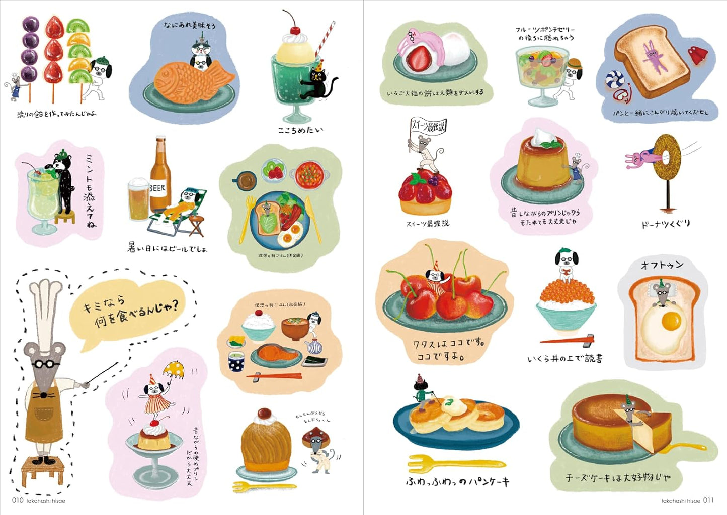 CUT 2024 (ART BOOK OF SELECTED ILLUSTRATION)
