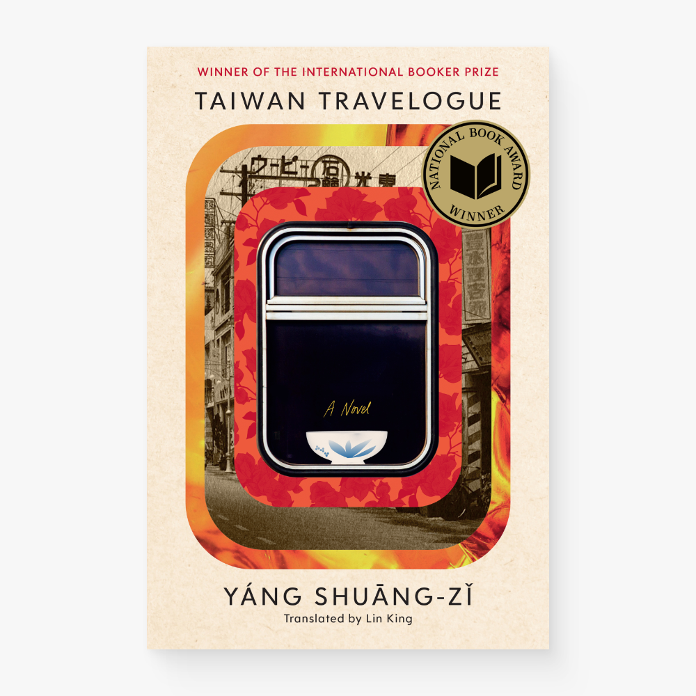 Taiwan Travelogue