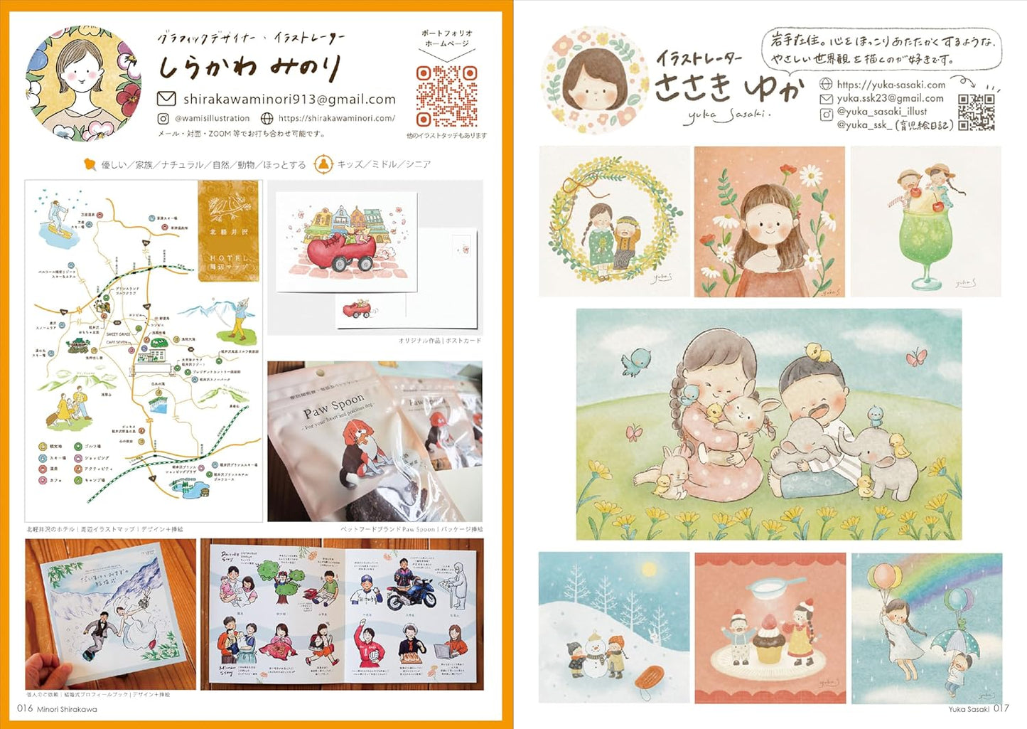 CUT 2024 (ART BOOK OF SELECTED ILLUSTRATION)