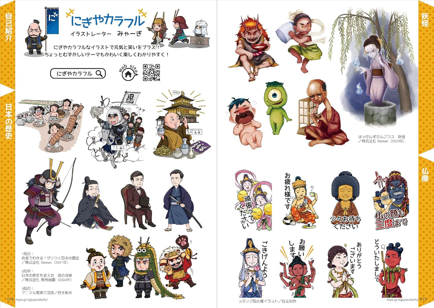 CUT 2024 (ART BOOK OF SELECTED ILLUSTRATION)