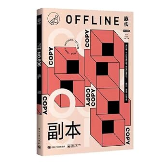 副本 cover image