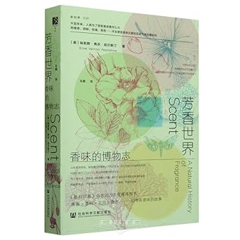 Scent: A Natural History of Fragrance (Hardcover) (Chinese Edition) cover image