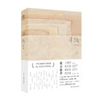 寻纸 cover image
