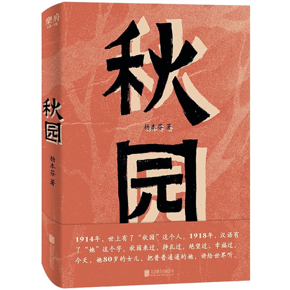 Qiu Yuan (Chinese Edition) cover image