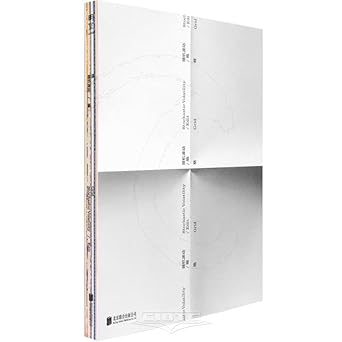 Grid (Chinese Edition) cover image