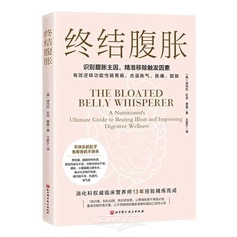 The Bloated Belly Whisperer: A Nutritionist's Ultimate Guide to Beating Bloat and Improving Digestive Wellness cover image