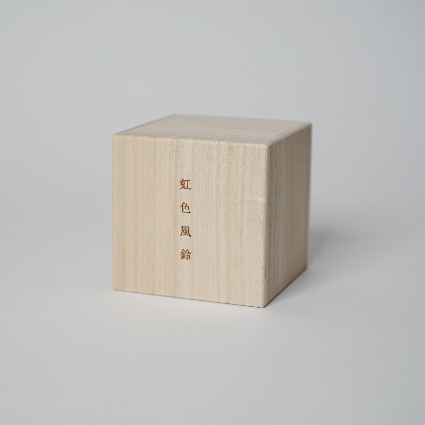 Handblown Rainbow Glass Wind Chime