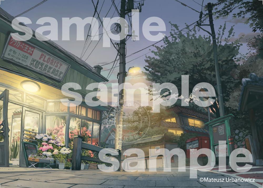 あの道を続く POSTCARD BOOK