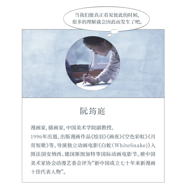 春晖