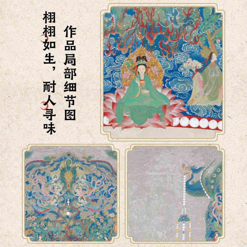 女观