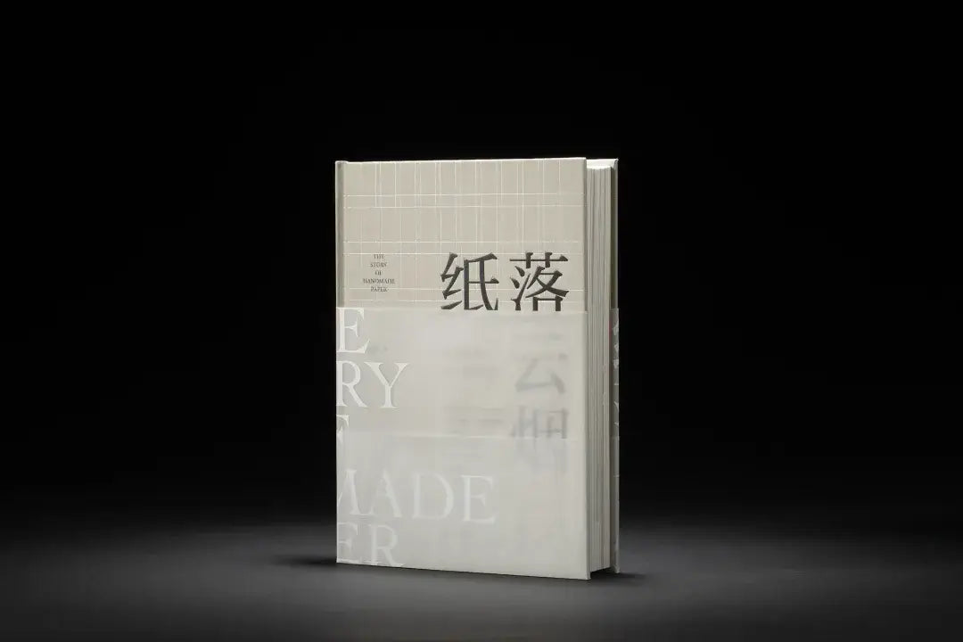纸落云烟:中国传统手工纸概览