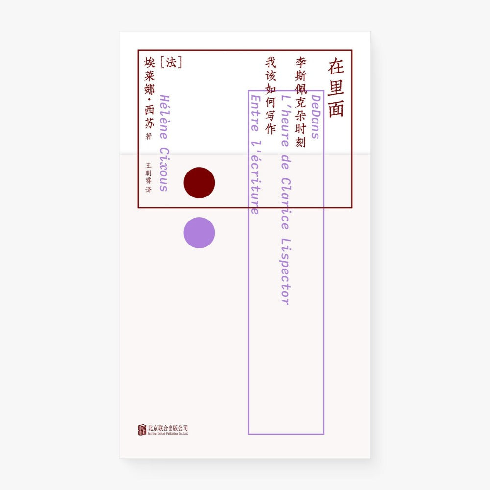 在里面
