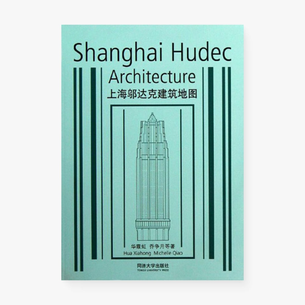 上海邬达克建筑地图