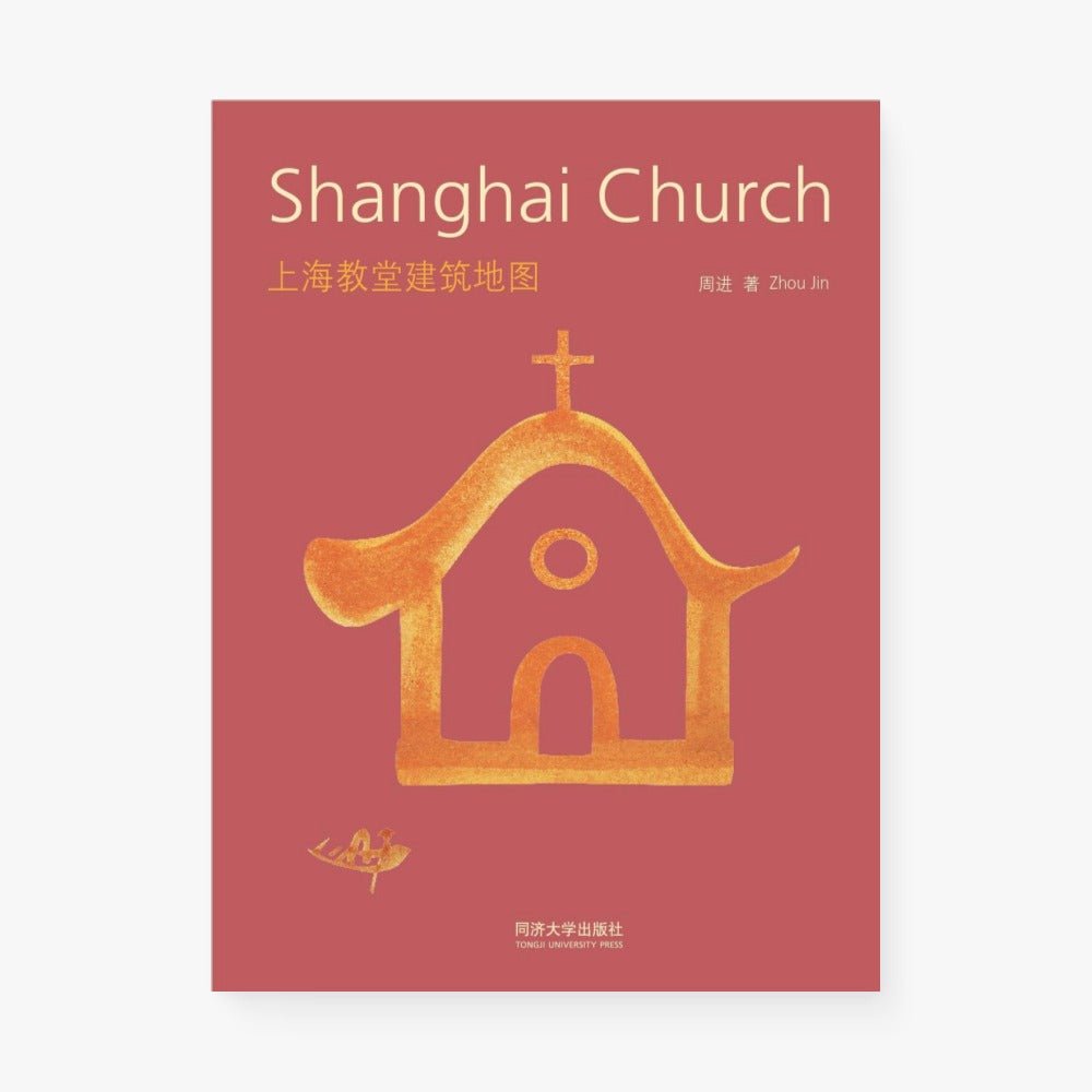 上海教堂建筑地图