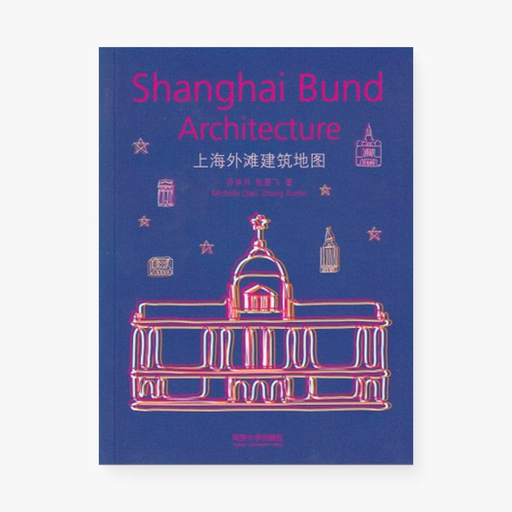 上海外滩建筑地图 Shanghai Bund Architecture