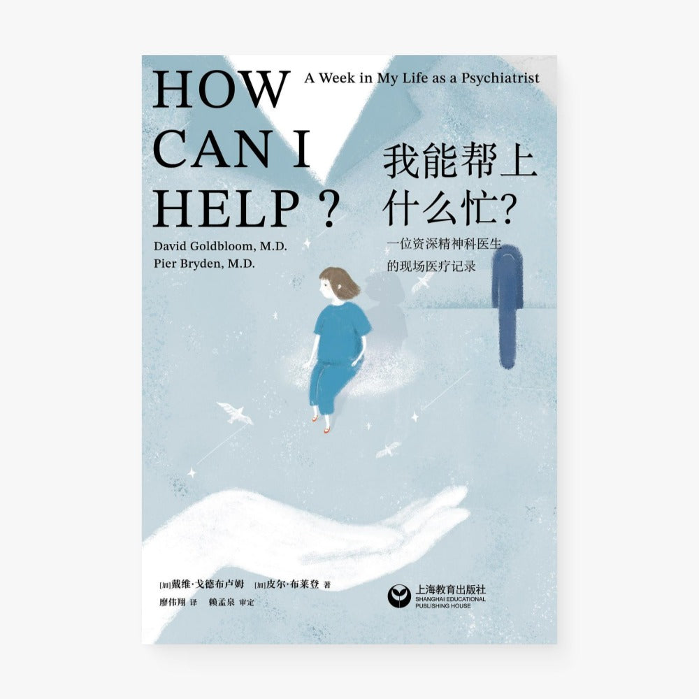 我能帮上什么忙?