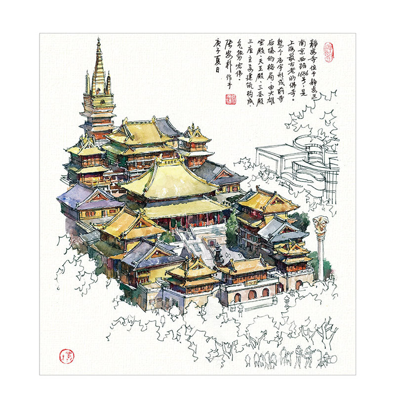 手绘上海经典建筑
