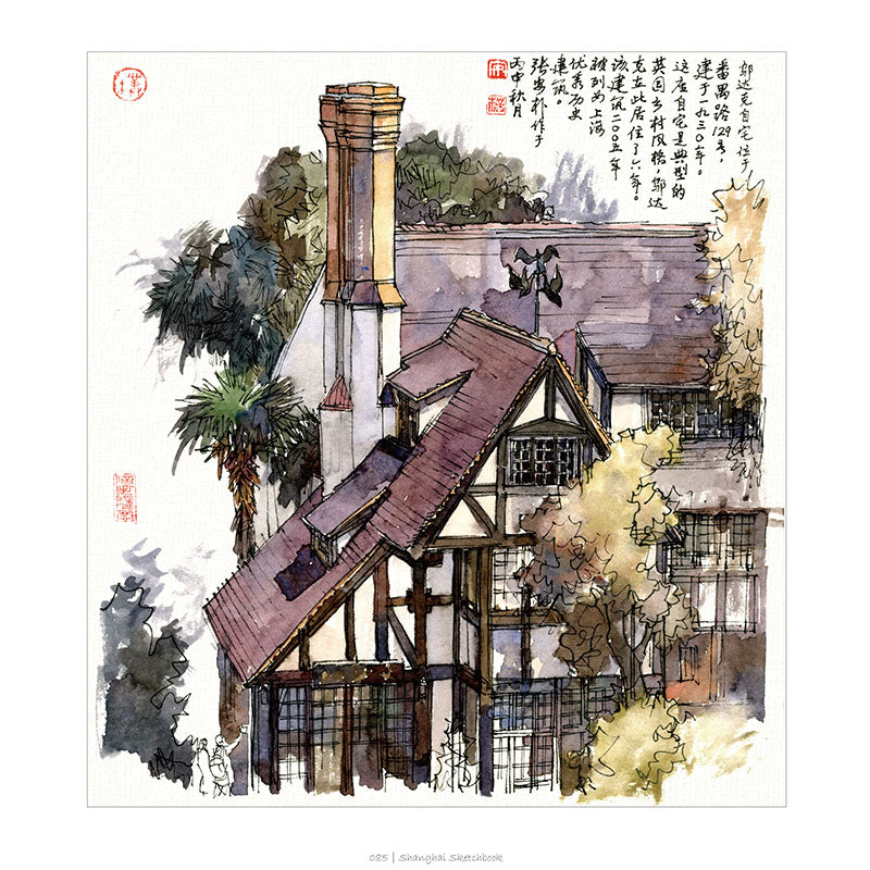 手绘上海经典建筑