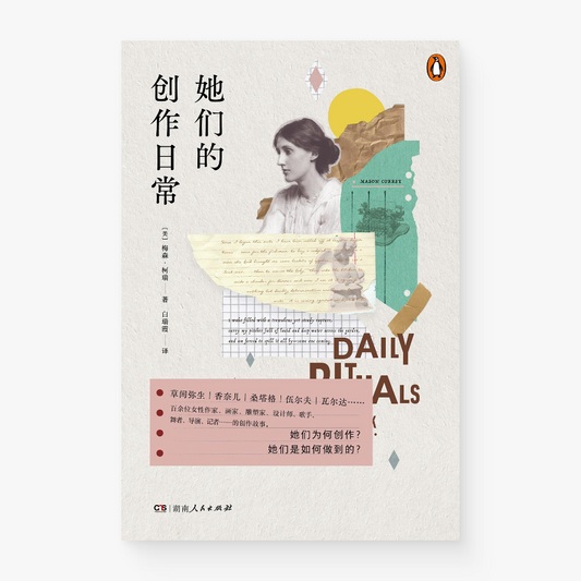 她们的创作日常