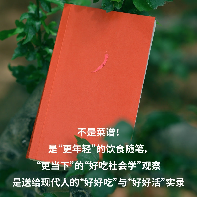 谁来决定吃什么