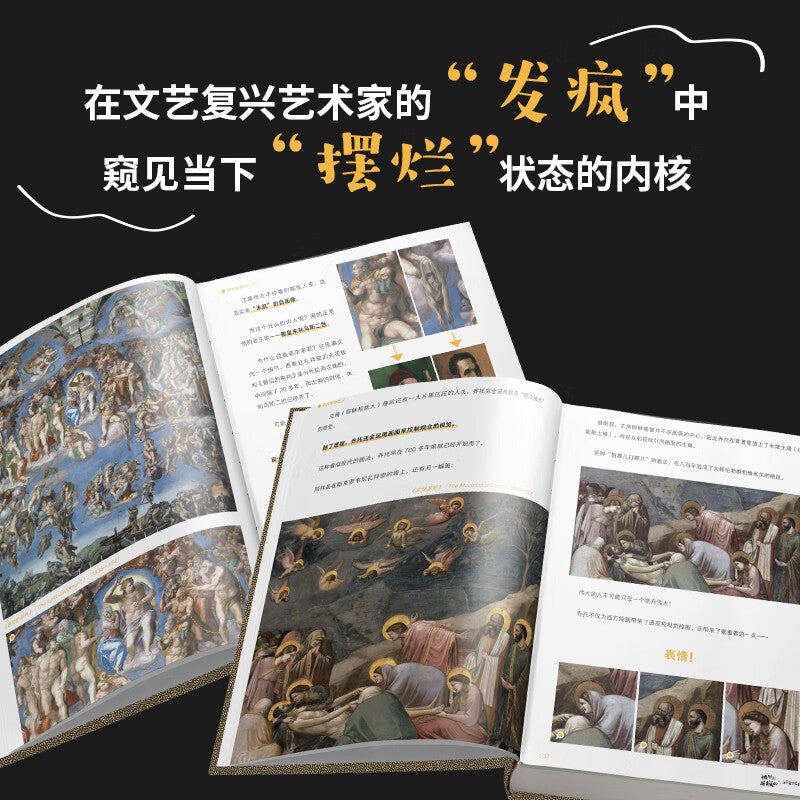 被甲方逼疯的文艺复兴艺术家们