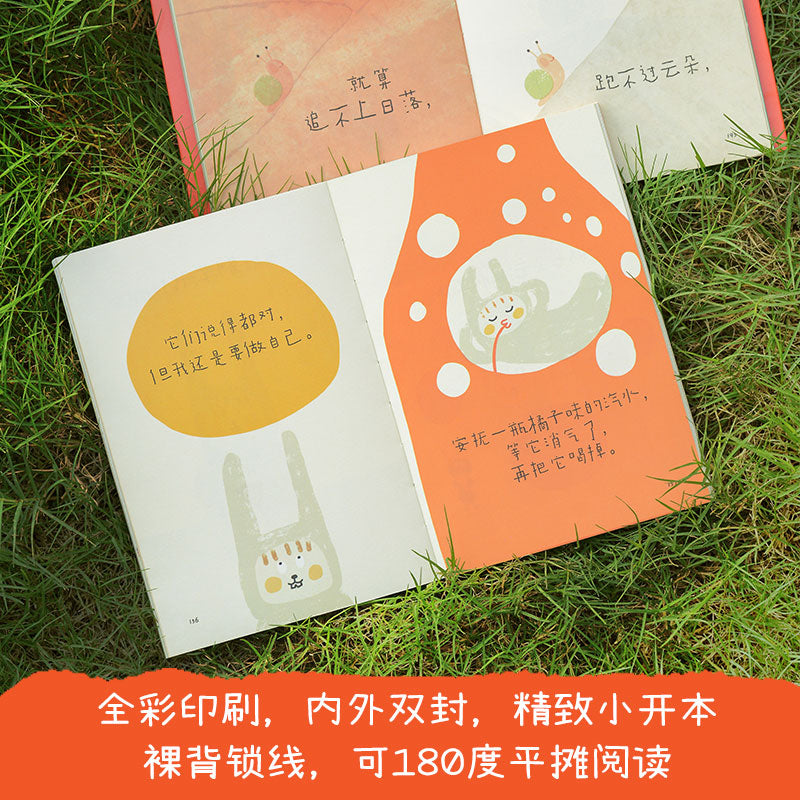 那束光是我啊