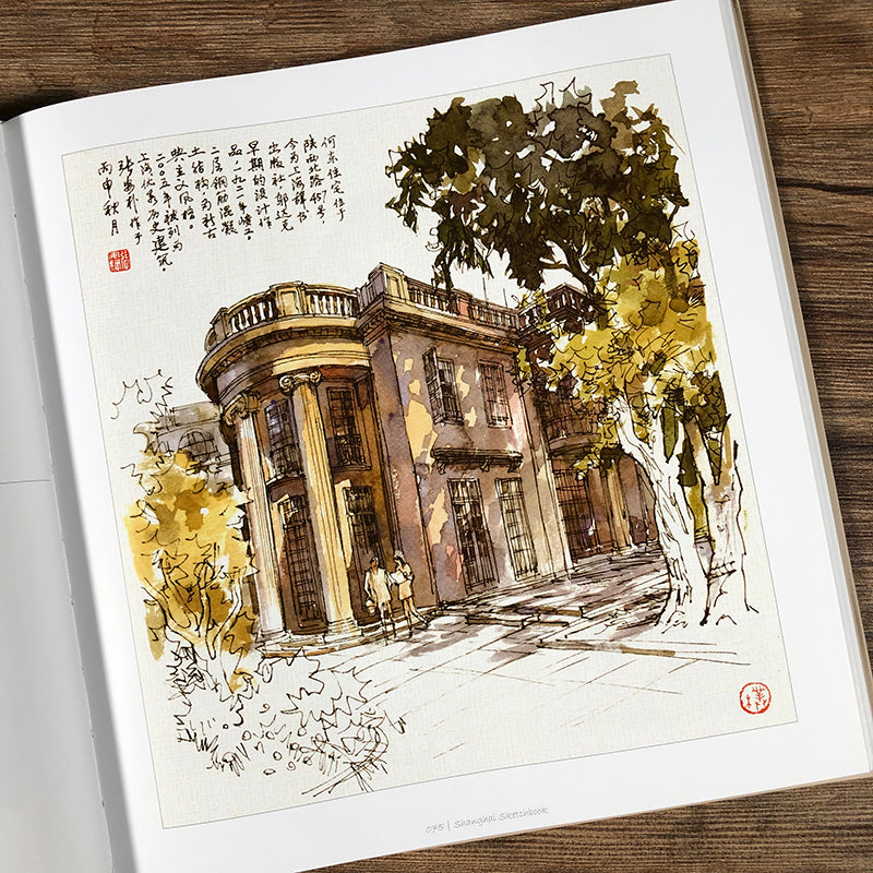 手绘上海经典建筑