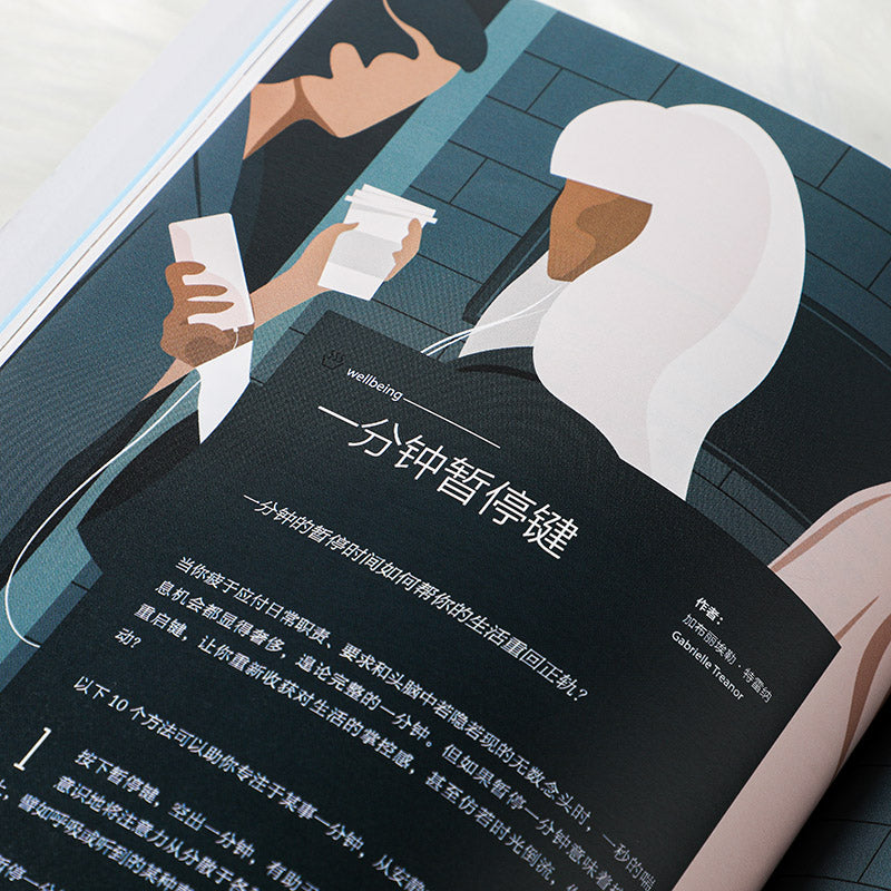 呼吸03:后退一步