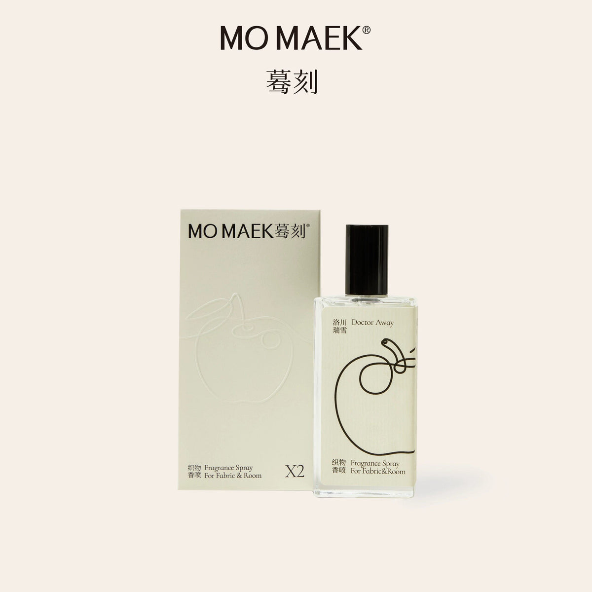 洛川瑞雪苹果织物 & 空间香氛 Apple-scented Home and Fabric Spray (2 × 50 ml)