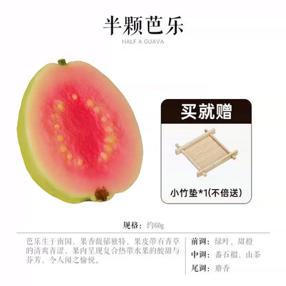 半颗芭乐造型香薰蜡烛 Guava-scented Candle (with Bamboo Tray)