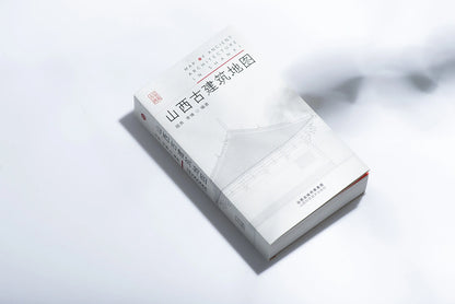 山西古建筑地图