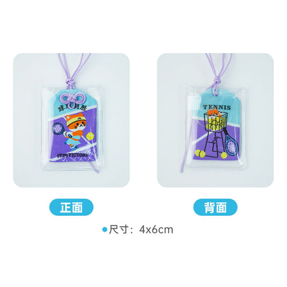 猫猫家族刺绣福袋御守 球场制胜（网球） 正反面