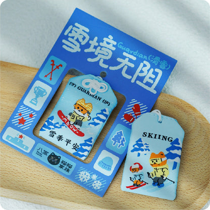 猫猫家族刺绣福袋御守 雪季平安（滑雪）
