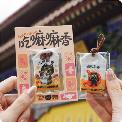 猫猫家族刺绣福袋御守 吃嘛嘛香