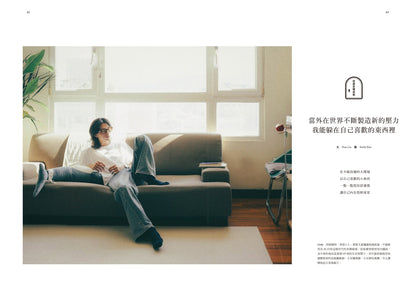 小日子 我只想好好睡一觉