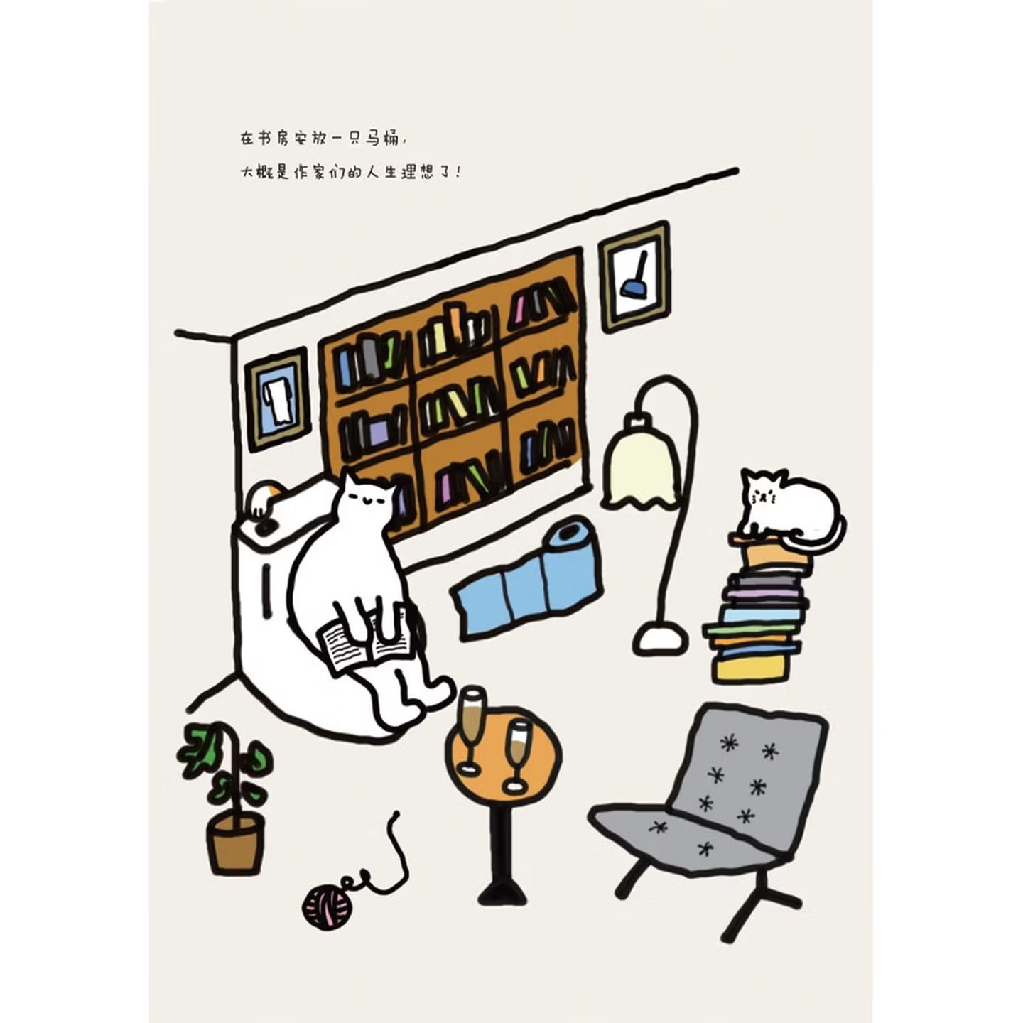史上最赞厕所时光度过指南