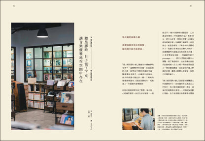 小日子 住进小房子 开箱自由的家