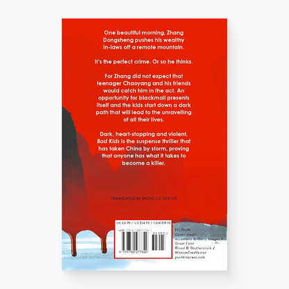 Bad Kids: An Edge-of-Your-Seat Bestselling Chinese Suspense Thriller