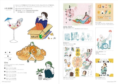 CUT 2024 (ART BOOK OF SELECTED ILLUSTRATION)