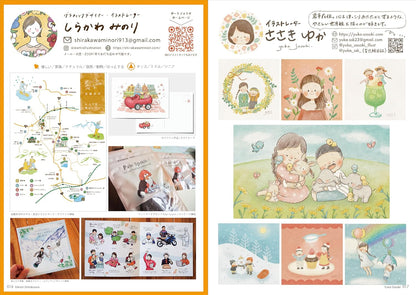 CUT 2024 (ART BOOK OF SELECTED ILLUSTRATION)