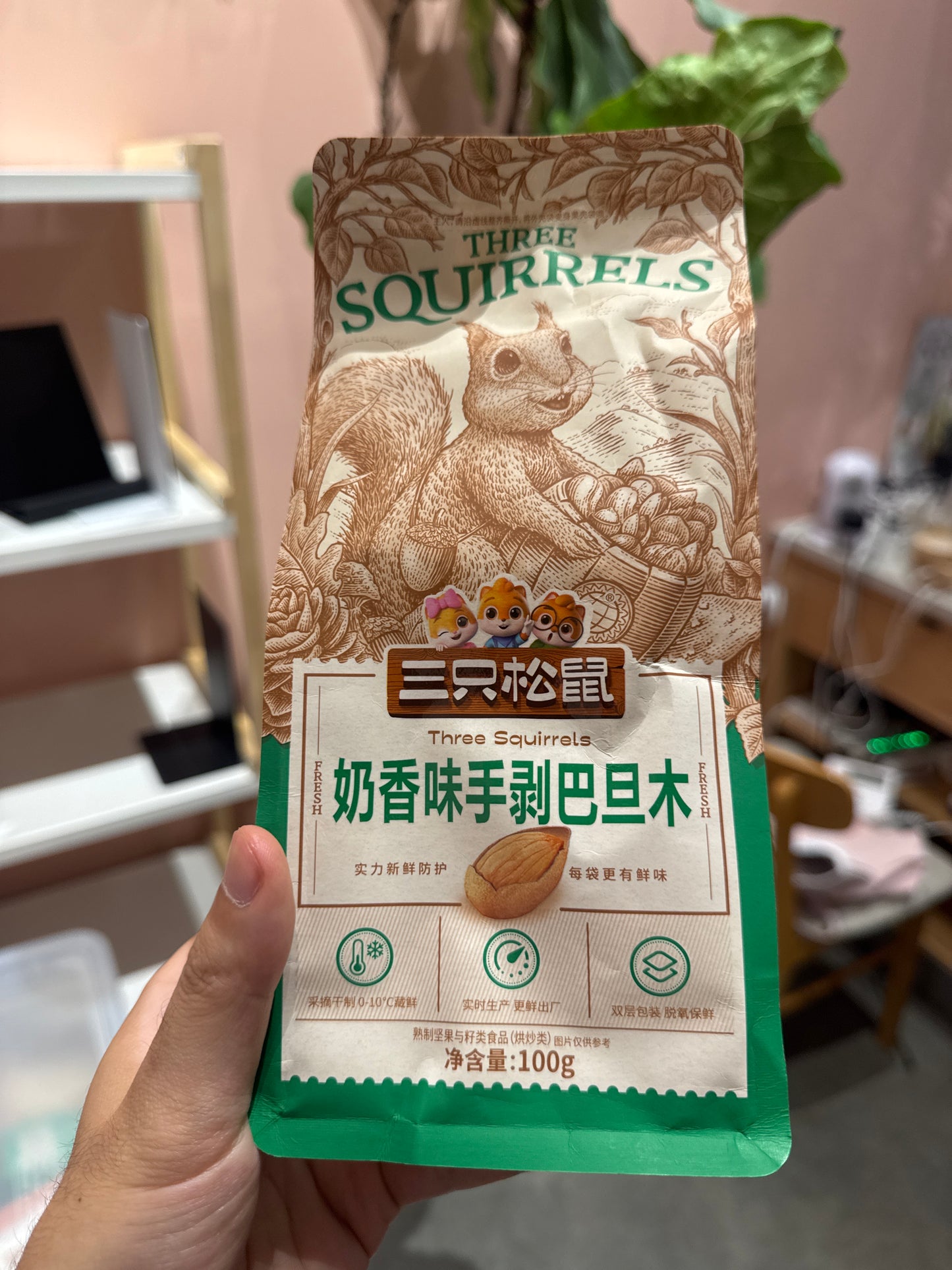 三只松鼠：奶香味手剥巴旦木
